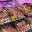 대전정육점 이미지