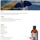 파비스케어 이미지