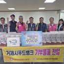 한국전력공사 거제지점 이미지