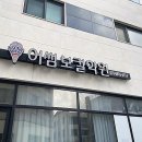 천사음악학원 | 노래 인생, 드디어 날개를 달다! 분당보컬학원 레슨 후기 A to Z