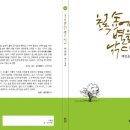 도서출판 나라