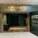 해피쿱투어협동조합의 무장애여행 "수원화성" 답사이야기