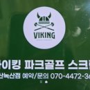 석동행정복지센터 이미지