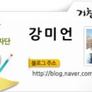 거창초후문 이미지