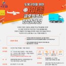 글로벌셀러 네이버블로그