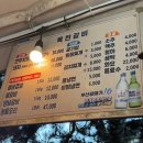 사하구-64 | 맛집] 요즘 날씨에 미친 분위기, 1999년부터 이어온 부산 야장 노포 '옥천숯불구이' 솔직후기 (추천)