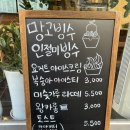 빙수대첩 이미지