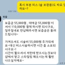 [헤어변형] &#39;휘율&#39; 계약 후기 업체 선정 꿀팁부터 스튜디오 플리 제휴 가격 비교