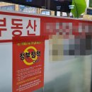 지경공인중개사사무소 이미지