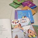 동화읽고 소품만들기 | 추피 대신 선택한 우리아이 첫 생활동화, 별똥별 야물야물 생활동화 솔직후기
