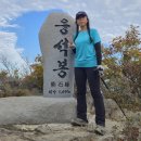 지리산태극종주 이미지