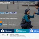 🚨 온라인 신종 부업 사기 주의 - 후기 작성, 팀 미션 조심하세요!