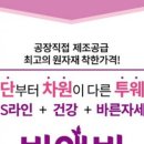 #퍼플앤족욕카페 구로디지털점 이미지
