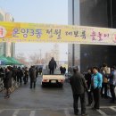 온양3동사무소 이미지