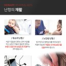 호남보청기