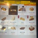 메가엠지씨커피 남미사역점 | 메가커피남미사역점/메가커피베이커리/메가커피케이크메뉴