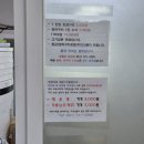 호돌이초장집 이미지