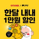어때