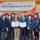 동래우체국 이미지