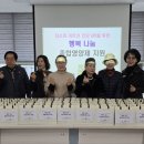 영양나눔