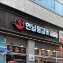 GS25  목동리치 이미지