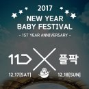 트립패밀리 이미지