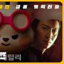 스타프렌즈 이미지