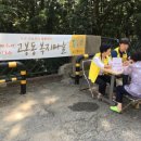 고봉동 행정복지센터 이미지