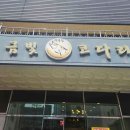 엄마손보리밥분식 이미지