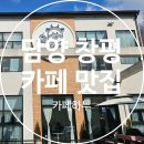 카폐하누 이미지
