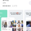 원보슈퍼
