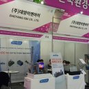 대양개발(주) 이미지