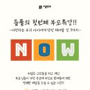 마음연구소
