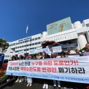 북부순환도로 이미지
