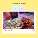 원흥동 631 이미지