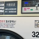 가야세탁소 이미지