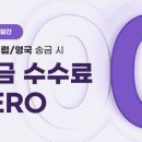 트랜스퍼
