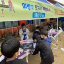 의랑초등학교 이미지