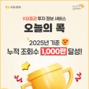 오늘 콕 이미지