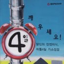 대성에너지(가스) 이미지