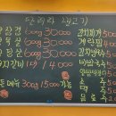 착한생고기 | [회기/경희대 맛집] 가성비 끝판왕! 20년 경력 사장님이 구워주는 '달려라 생고기' 후기