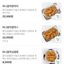 교촌치킨 둔촌1호점 네이버블로그