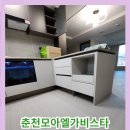 세븐일레븐 춘천모아엘가비스타점 | 춘천모아엘가비스타밥솥장아래로봇청소기장만들기