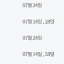 이마트24 분당광명점
