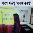 언니네헤어샵 이미지