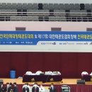 아름찬코리아태권도장 이미지