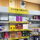 소담약국 이미지