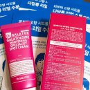 (주)스킨사이언스 이미지