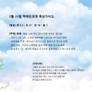 화목 이미지