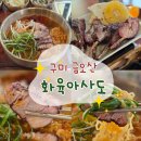 금오산로2-1 이미지